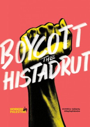 Boycott-the-Histadrut-Poster-2-724x1024